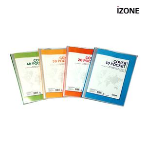 아이존 커버 포켓 화일 10P 20P 30P 40P