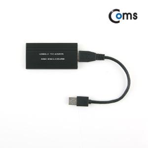 USB외장 케이스(SSD)-mSATA/50mm사이즈SSD/USB3.0