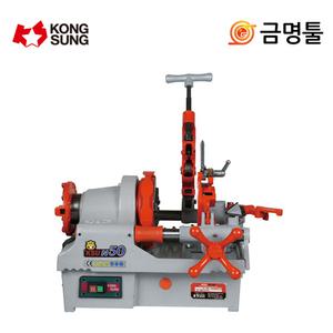 공성 KSU N50A 파이프머신 KSU50A후속 나사가공기 다이헤드 다이스포함