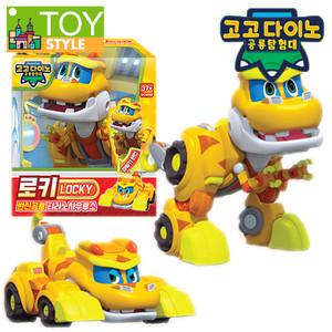 고고다이노 공룡탐험대 변신로봇 로키/티라노사우루스