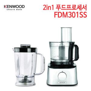 켄우드 멀티 푸드프로세서 FDM301SS