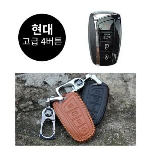 그랜져 HG 싼타페 DM 스마트키홀더 가죽키케이스