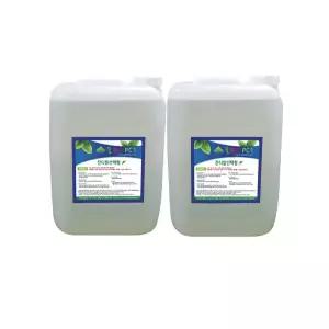 풀캅스/잔디관리/정원/묘지/벌초/20L 2개