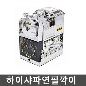 경인 하이샤파 KI-200 연필깎이/연필깍기/연필