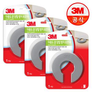 3M 다용도 문 닫힘 방지 보호대 x3개