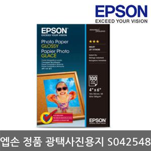엡손 Epson 정품 S042548 광택 포토용지 4x6 100매광택 사진용지 잉크젯전용