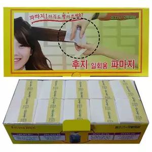후지 일회용 파지 만장 파마종이 파마지 리필용 102mm