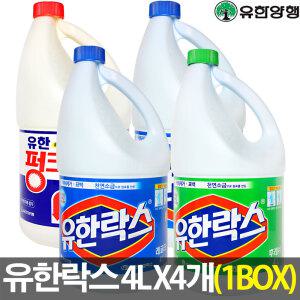 (대용량) 유한락스 레귤러 4L x 4개 1박스 /락스 펑크린