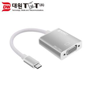대원 USB TYPE-C TO VGA 변환 컨버터 DW-CTV01 C타입 미러링 15핀 스마트폰 태블릿 모니터 고화질 TV