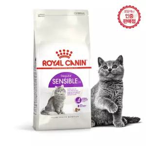 로얄캐닌 고양이사료 센서블 4kg