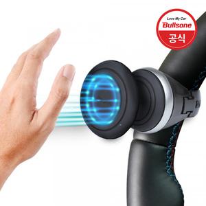 [불스원] 실리콘 슬림 파워 핸들 손잡이 핸들봉