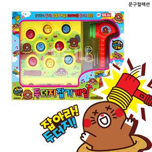 두더지잡기게임 두더지잡기 장난감 경쟁게임
