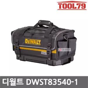 디월트 DWST83540-1 티스텍 리지드백 허용중량30kg 하단 방수 플레이트 공구가방