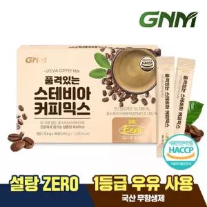 [당 없는 무설탕커피] 품격있는 스테비아 커피믹스 스틱 1박스/제로슈가 무