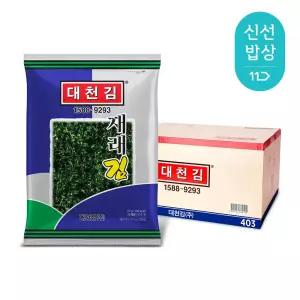 [본사직영몰] 대천김 재래김 전장김 30봉 x 1박스/조미김/구운김