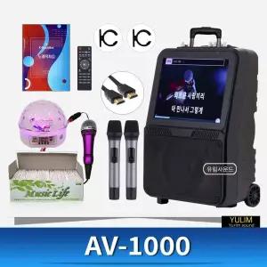 AV-1000 가정용 노래방기계 휴대용 이동식 캠핑 차박 차량용 노래방 반주기 케이뮤직박스