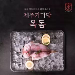 제주家마당 제주옥돔 180g 5미
