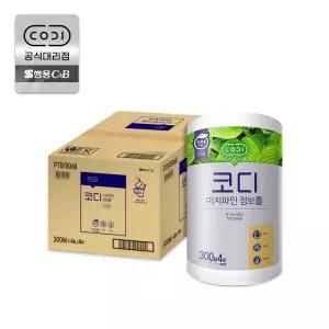 [신제품]코디 이지파인 점보롤 300 2겹 16롤 업소 사무실 병원 화장지 부드러운 휴지