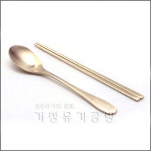 [kgt-96]거창유기 신 어린이 수저 세트