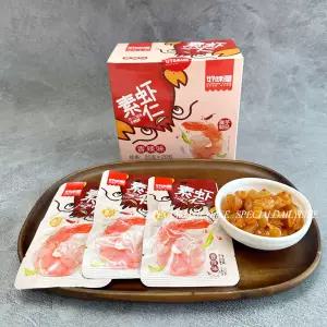 설곤약 새우곤약 향라맛 중국간식 20gX20개