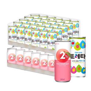 롯데 2%부족할때 240ml(30캔)+토레타 240ml(30캔)(총60캔) #안전박스포장