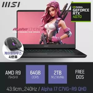 ⓒ MSI Alpha 17 C7VG-R9 QHD R9-7945HX 64GB 2TB / 17인치 편집 포토샵 디아블로4 RTX4070 게임 노트북