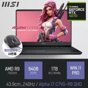 ⓒ MSI Alpha 17 C7VG-R9 QHD R9-7945HX 64GB 1TB WIN11 / 17인치 편집 포토샵 디아블로4 RTX4070 게임 노