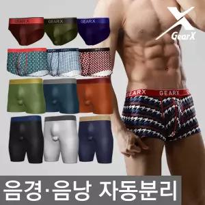 자동분리팬티-기능성 남자 속옷 드로즈