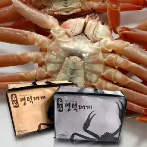 [st푸른농원][2/12(목) 오전9시 주문마감][선물용]영덕대게 고급형 3 마리(마리당300~400g 수율 70%)