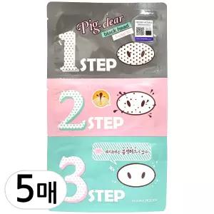 홀리카홀리카 피그 클리어 블랙헤드 3-Step 코팩 키트 5매