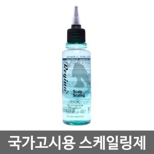 국가고시용 레지나 스케일링제 100ml