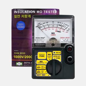 동화 아날로그 절연저항계 DHM-8050 전류 전압 저항 측정용 전기테스터기 전압테스터기
