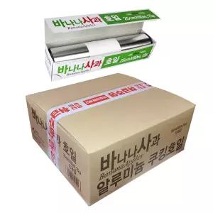 바나나사과 호일 대용량 25cmX60m 10개 알루미늄 쿠킹호일 김밥포장지 은박지 음식 식품 바사