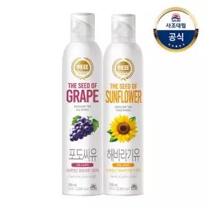 [사조대림] 오일스프레이 250ml x2개 (포도씨유 +해바라기유)