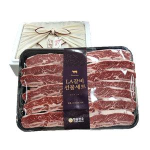 청정 호주산 LA갈비 세트 4kg