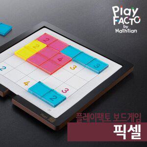 플레이팩토 보드게임 픽셀