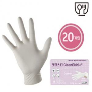 크린스킨 라이트화이트 일회용 니트릴장갑 20매x10통