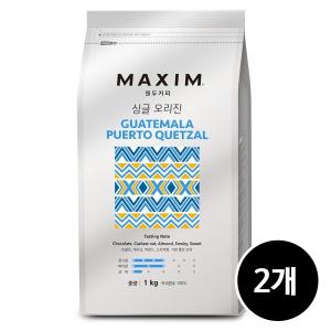 맥심 원두커피 싱글 오리진 과테말라 푸에르토 케찰 홀빈, 1kg, 2개