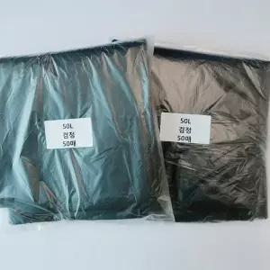 쓰레기봉투50L(검정) 100매/평판/비닐봉투/재활용봉투