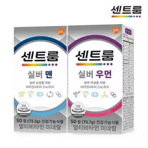 갤러리아 [센트룸] 실버 맨 + 실버 우먼 세트