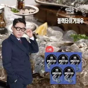 궁키친 이상민 블랙타이거 새우 5팩 100미 (오직 새우만,소스X)
