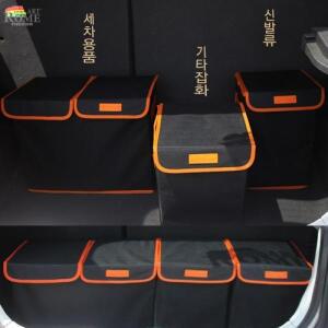 [제이큐]접이식 다용도 트렁크 콘솔박스 싱글