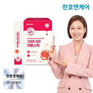 천호엔케어 물 없이 NFC 착즙 원액 100% 그대로 담은 석류스틱 30포 X 1박스