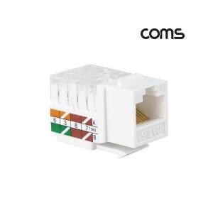 LS 전선 시스템박스용 모듈라잭 CAT6 키스톤 잭 월플레이트 RJ45