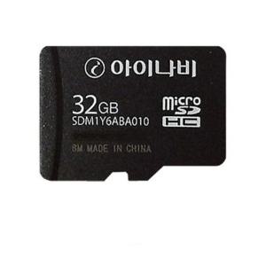 아이나비 정품 블랙박스 메모리카드 SD카드 32GB