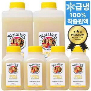 코스트코 나탈리스 레몬즙 100% 착즙 레몬 원액 주스 1L 2개 250ml 4개