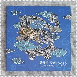 한국은행 기념세트 현행주화 2012년 민트