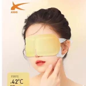 자이시스 온열 아이마스크 눈건강 수면안대  눈피로회복 온찜질 꿀잠 몸이 천냥이면 눈은 900냥 보호패드 뻑뻑하고 충혈증상 완화