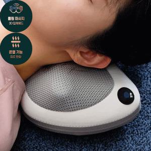 무선 온열 목안마 어깨 허리 복부 종아리 허벅지 쿠션 마사지기 안마기