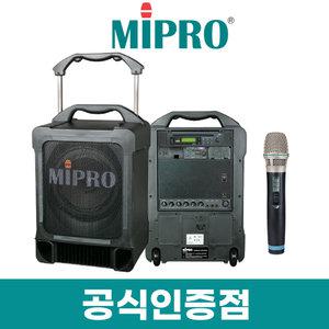 미프로 MA-707M 이동식 앰프 스피커 충전식 이동형 행사용 무선 핸드마이크 1개